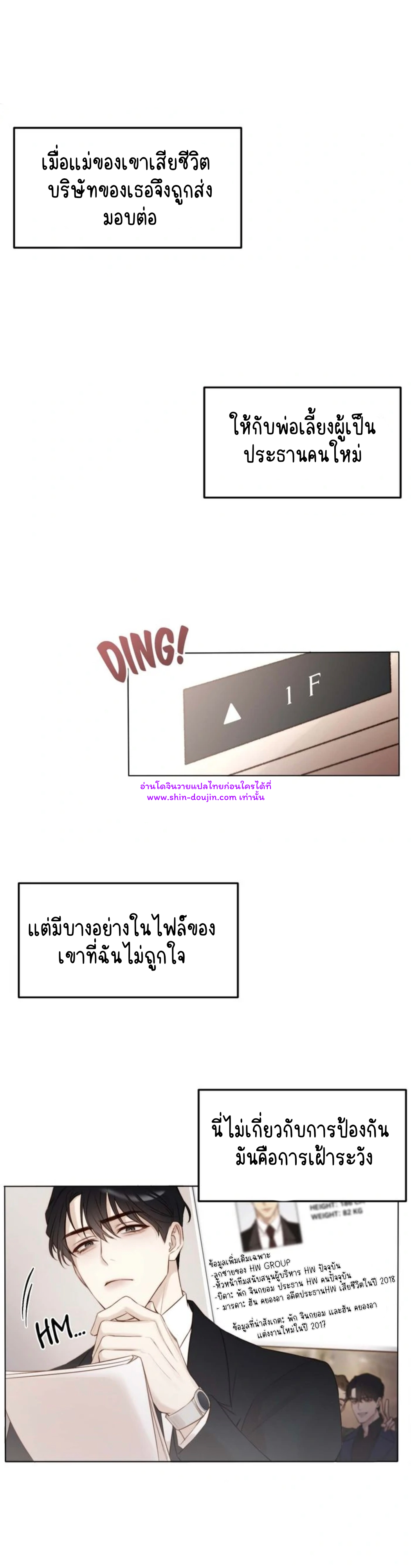 Let’s meet alive EP 1